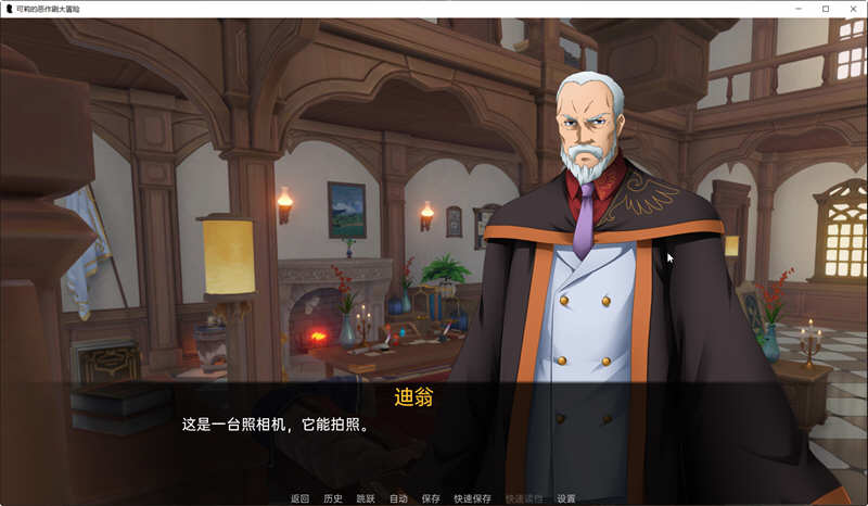 图片[2]-原神:可莉的恶作剧 V1.1 汉化作弊版 PC+安卓 SLG游戏-久天堂游戏