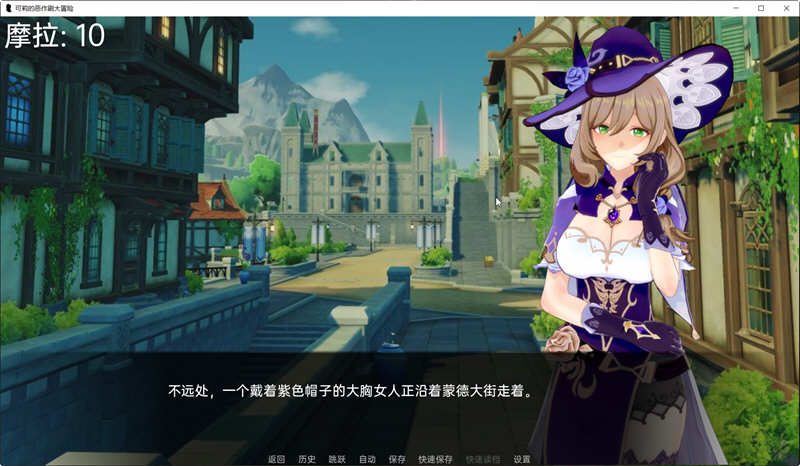 图片[5]-原神:可莉的恶作剧 V1.1 汉化作弊版 PC+安卓 SLG游戏-久天堂游戏