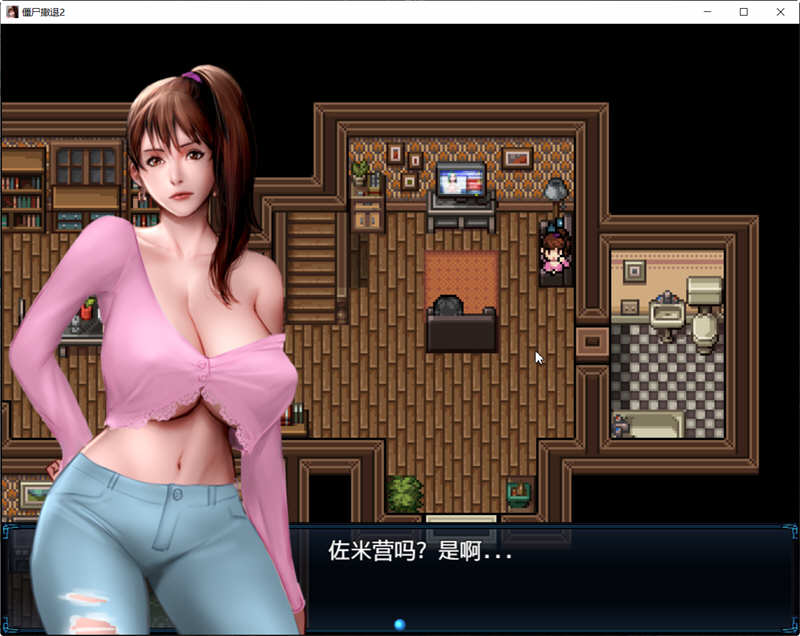 图片[2]-僵尸生活2：进退维艰 V0.4.2b 精翻汉化版 PC+安卓 神作RPG 1G-久天堂游戏