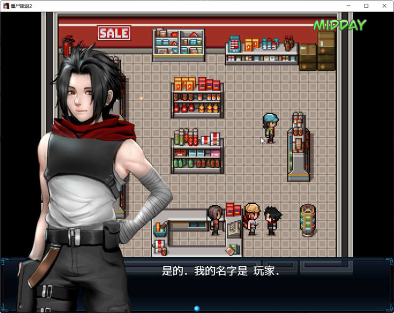 图片[4]-僵尸生活2：进退维艰 V0.4.2b 精翻汉化版 PC+安卓 神作RPG 1G-久天堂游戏