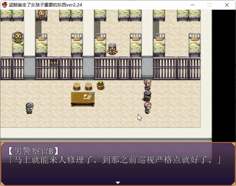 图片[4]-术士盗走了关键的物品 V2.24 精翻汉化版 PC+安卓+攻略 RPG游戏 1G-久天堂游戏