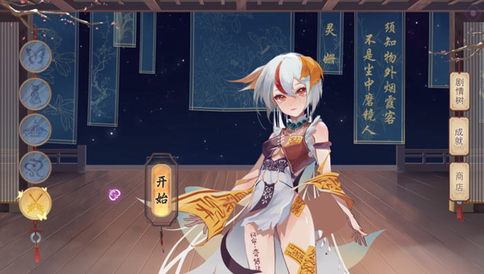 图片[4]-捉妖物语2(MonsterGirl2) 官方中文版+DLC 解谜益智游戏+CV 3.8G-久天堂游戏