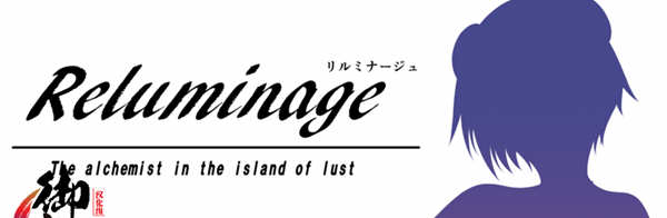 黎明之光 精翻汉化完结版+全CG 日式RPG游戏 900M-久天堂游戏