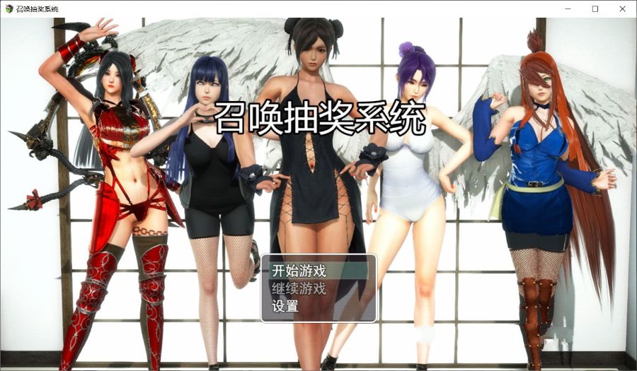 召唤抽奖系统 中文正式版 PC+安卓+礼包&召唤火影 国产RPG-久天堂游戏