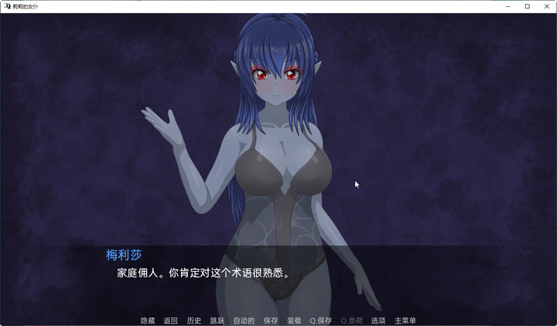 图片[3]-莉莉的侍女 Ver1.4 精翻汉化版 PC+安卓 SLG游戏 2.3G-绅士ACGN