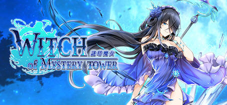 谜塔魔女（Witch of Mystery Tower）官方中文版 休闲三消游戏 1G-久天堂游戏