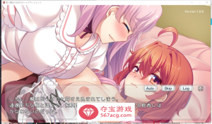 图片[9]-【RPG+SLG/生肉/动态】战斗的魔法少女~少女防卫 V1.06 DL正式版+存档【更新/PC+安卓/2.5G】-久天堂游戏