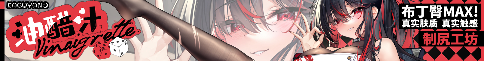 【RPG/PC】芙兰与罪人之岛（709MB/脸肿汉化组）-久天堂游戏