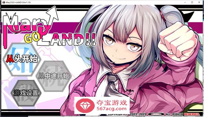 【爆款RPG/中文】玛丽冒险大陸 Mary↑GO→LAND!! V1.10 官方中文版+全回想【新作/PC+安卓/4G】-久天堂游戏