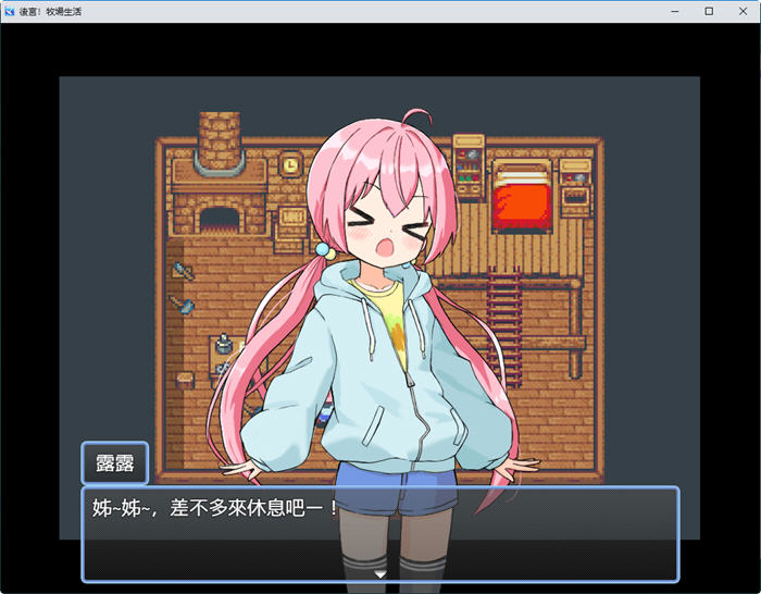 图片[4]-后宫:牧场生活 官方中文步兵版 BOKIBOKI&日式RPG游戏 1.1G-久天堂游戏