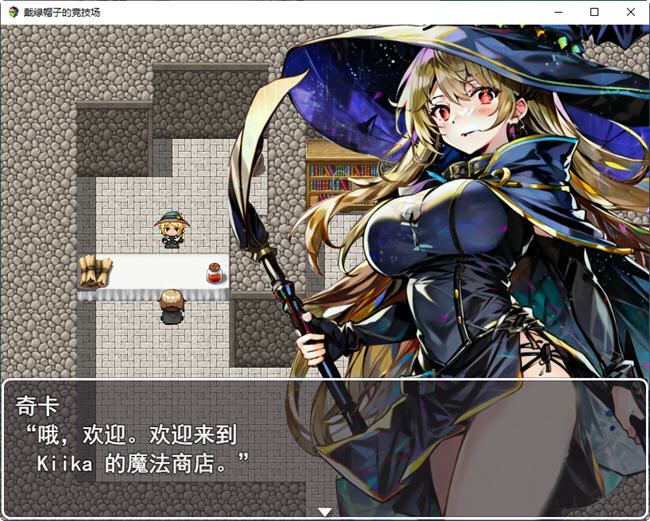 图片[4]-NTR竞技场:堕入欲望的斗士们 云汉化版 RPG游戏+全CG存档 500M-久天堂游戏