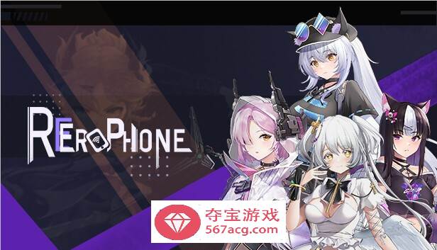 【互动SLG/中文/全动态】色情手机~Erophone:Re 官方中文步兵版【新作/全CV/2G】-久天堂游戏