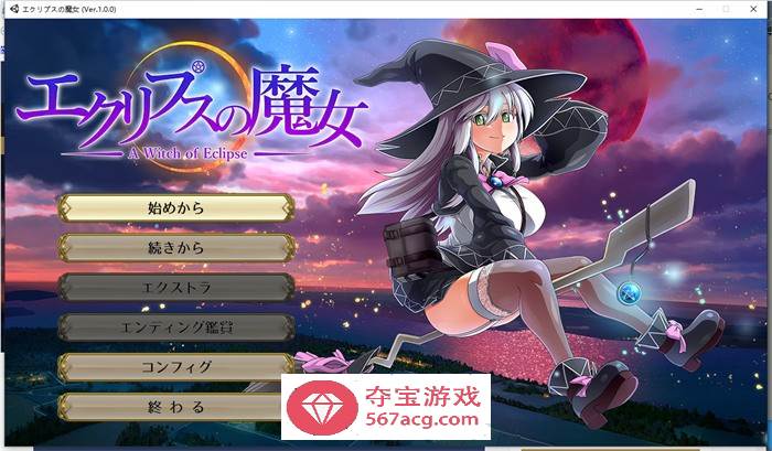 【超大作RPG/动态】[ONEONE1] 月蚀之魔女 Ver1.00 正式完全版+存档【新作/全CV/5.8G】-久天堂游戏