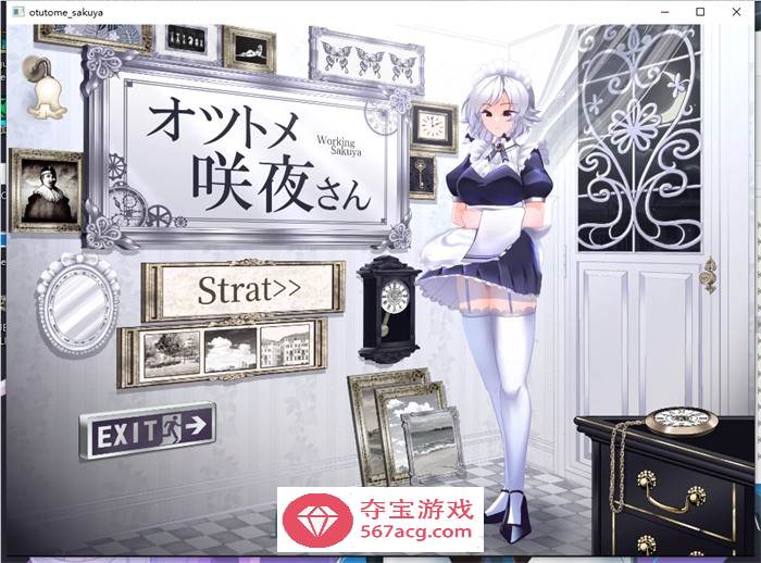 【互动SLG/全动态】乙女咲夜小姐 DL正式完整版+全动画【新作/PC+安卓/1.4G】(解压请看首页解压教程)-久天堂游戏