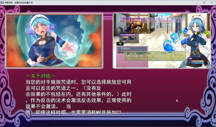 图片[5]-高贵魔导士特里安娜 汉化版 PC+安卓+全CV RPG游戏 1.8G-久天堂游戏