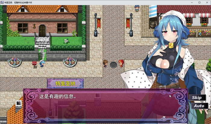 图片[3]-高贵魔导士特里安娜 汉化版 PC+安卓+全CV RPG游戏 1.8G-久天堂游戏