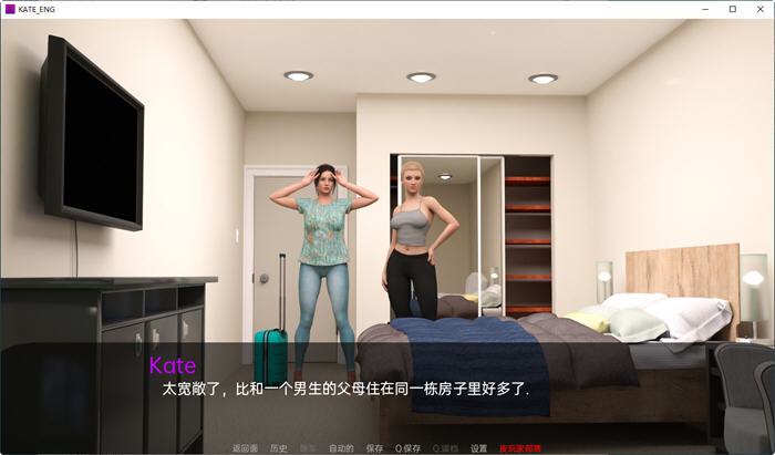 图片[3]-凯特(Kate) ver0.9 汉化版 PC+安卓 动态SLG游戏&更新 3.1G-久天堂游戏