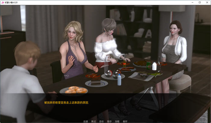 图片[4]-鱼丸小镇(Lust Village) Ver0.4 汉化版 PC+安卓 沙盒动态SLG游戏 3.7G-久天堂游戏