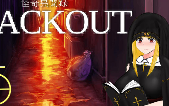 怪奇异闻录(BLACKOUT) 云翻汉化版 PC+安卓 爆款RPG游戏 2.6G-久天堂游戏