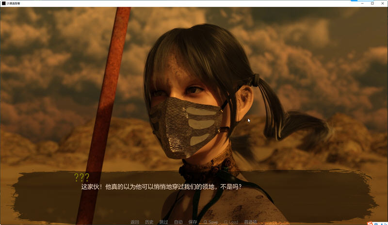 图片[3]-沙漠追猎者(Desert Stalker) ver0.13 汉化版 PC+安卓 动态SLG游戏 6.3G-久天堂游戏