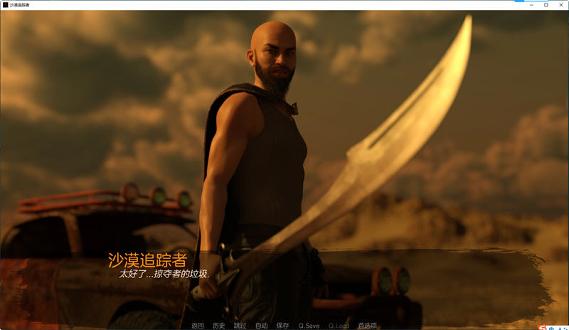 图片[4]-沙漠追猎者(Desert Stalker) ver0.13 汉化版 PC+安卓 动态SLG游戏 6.3G-久天堂游戏