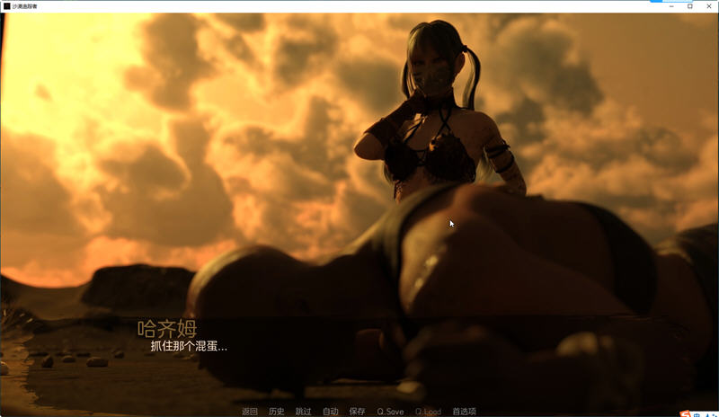 图片[5]-沙漠追猎者(Desert Stalker) ver0.13 汉化版 PC+安卓 动态SLG游戏 6.3G-久天堂游戏