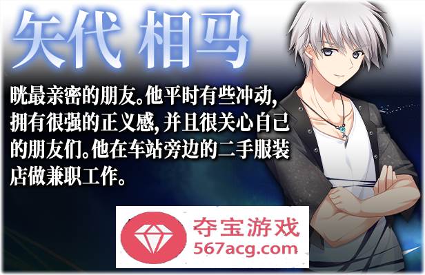 【大型ADV/中文】螺旋溯行的绝望乡 STEAM官方中文步兵版+存档【新作/全CV/3.5G】插图10