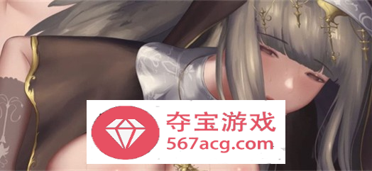 【互动SLG汉化全动态】奇异的圣地~圣屌降临 Ver32.0 精翻汉化版【4月更新PC+安卓3.6G】-久天堂游戏