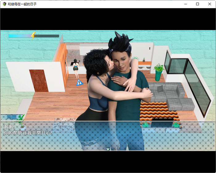 图片[5]-我和继母在一起 AI最终完结汉化版 RPGM游戏 1.1G-久天堂游戏