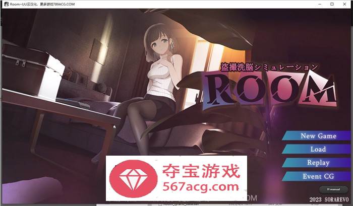 【盗摄SLG汉化全动态】ROOM~窥探由芽的私生活 云汉化版【新作PC+安卓4G】-久天堂游戏