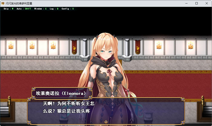 图片[4]-煌星之胜者 ver1.0.0 AI汉化正式版 大型RPG游戏+全CV 1.6G-久天堂游戏