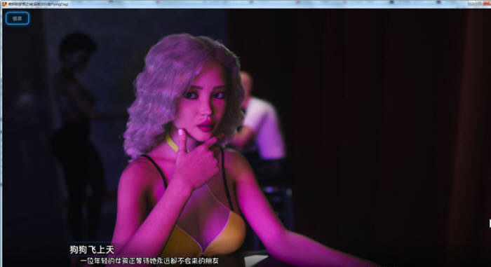图片[2]-破碎的梦想之城 ver1.14.0 汉化版 PC+安卓 动态SLG游戏 4.4G-久天堂游戏