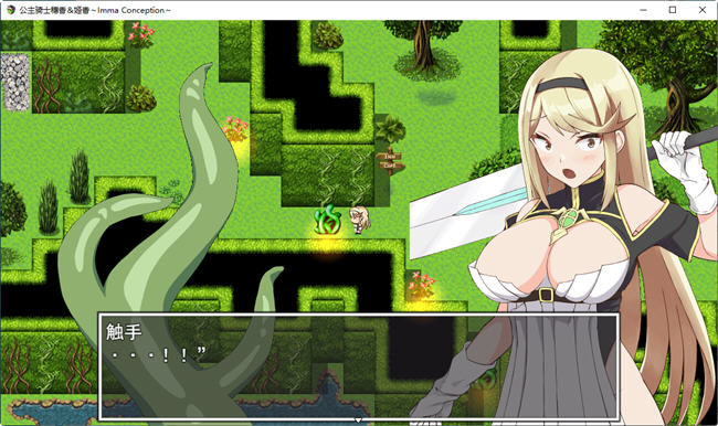 图片[5]-姬骑士姐妹姬香和穗香 云翻汉化版 日系RPG游戏+CV 2.2G-久天堂游戏