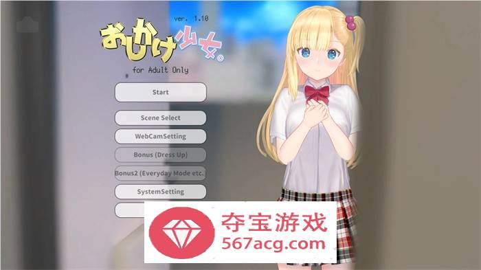 【触摸互动SLG全动态】突如其来的少女~手把手私教~ v1.10 DL正式版【更新PC+安卓600M】-久天堂游戏