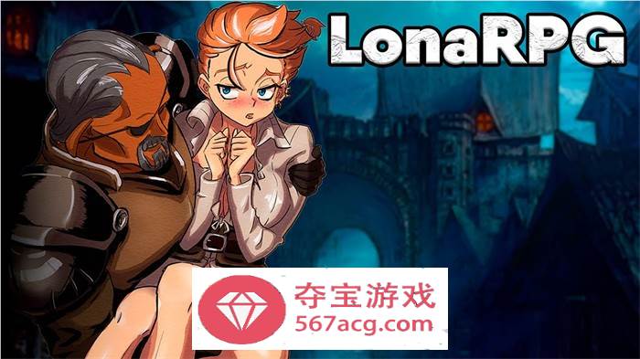 【黑暗RPG中文全动态】洛娜的世界RPG V0.8.2官方中文步兵版+内置控制台【大更新500M】-久天堂游戏