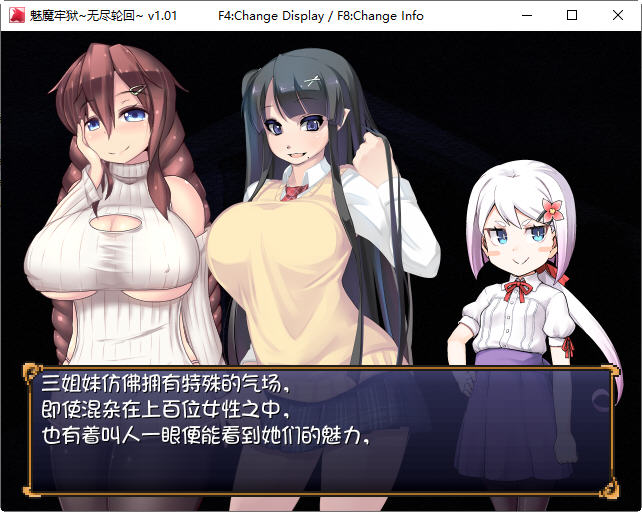 图片[2]-魅魔牢狱无尽轮回 STEAM官方中文版 逃生RPG游戏 1.8G-久天堂游戏