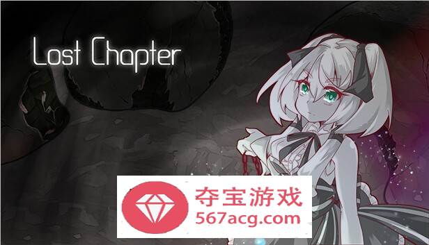 【卡牌战斗SLG中文动态】失落的篇章：Lost Chapter Bui11700257 官方中文版【新作CV500M】-久天堂游戏