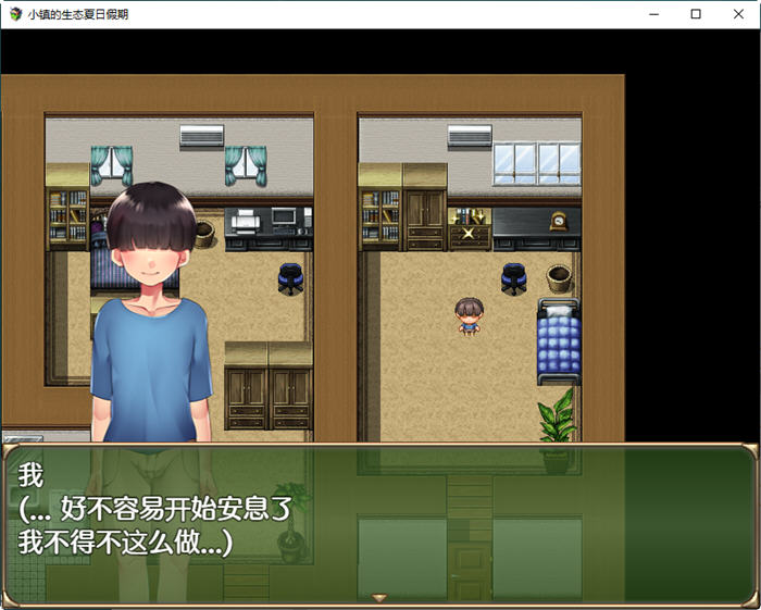 图片[3]-小镇的生态夏日假期 汉化作弊版 PC+安卓 RPG游戏 1.6G-久天堂游戏