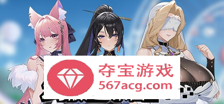 【互动SLG中文全动态】幻欲游乐园 V230729 官方中文步兵版【新作CV6G】-久天堂游戏