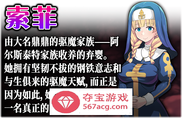 【ARPG/中文】欲望的圣痕~堕入深渊的圣洁修女~V1.01 官方中文步兵版【新作/PC+安卓/550M】插图4