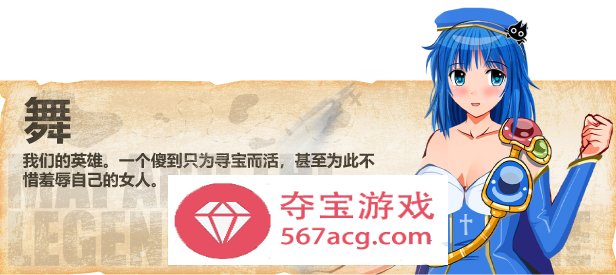 【解谜RPG/中文】寻宝猎人舞~传奇至宝~ V1.01 STEAM官方中文步兵版【新作/900M】插图5