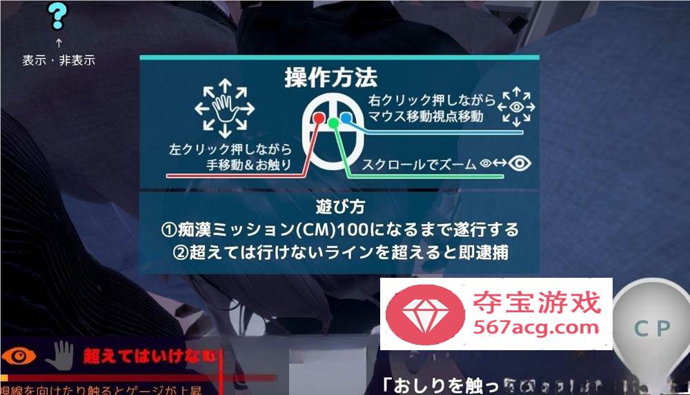 图片[6]-【3D触摸互动SLG支持VR全动态】JK痴汉电车VR DL正式版【3G全CV新作】-久天堂游戏