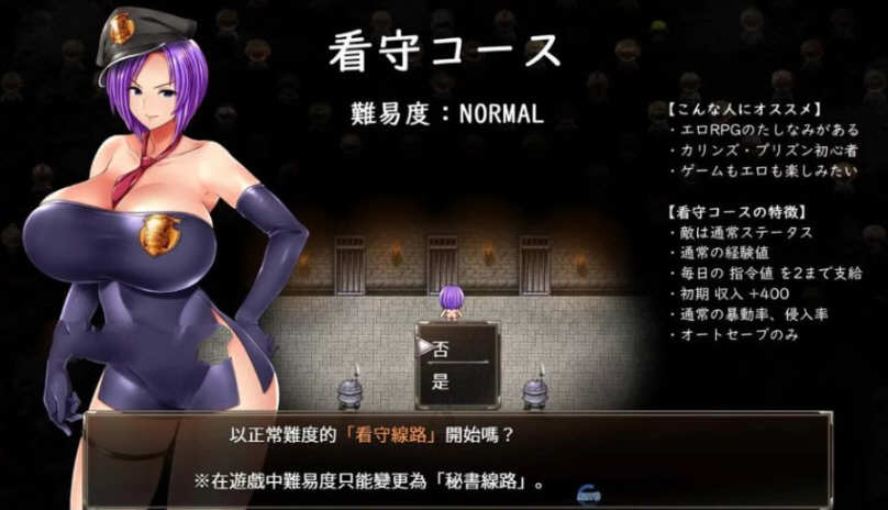 图片[2]-卡琳·典狱长 ver1.25.14 官方中文作弊版 健身房全DLC RPG神作 1.8G-久天堂游戏