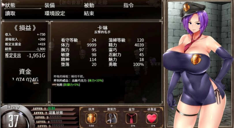 图片[5]-卡琳·典狱长 ver1.25.14 官方中文作弊版 健身房全DLC RPG神作 1.8G-久天堂游戏