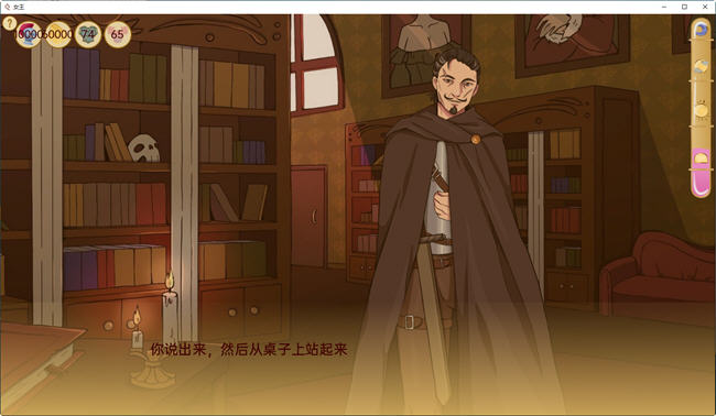 图片[2]-女王领地(Queendoms) ver0.7.9 汉化版 PC+安卓 手绘沙盒SLG游戏 900M-久天堂游戏