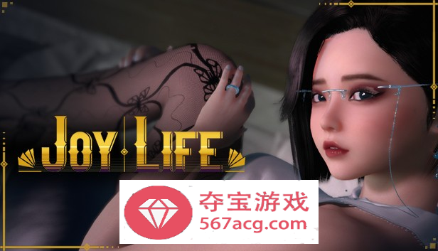 【互动SLG中文全动态】愉悦人生~Joy Life 官方中文步兵作弊版+DLC【新作1G】-久天堂游戏