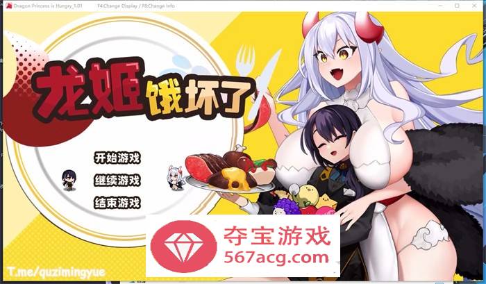 【爆款ARPG中文动态】龙姬饿坏了 V1.01 STEAM官方中文步兵版【新作2G】-久天堂游戏
