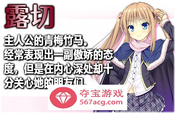 【爆款RPG/中文/动态】源初之心 V1.01 STEAM官方中文步兵版+全回想【新作/PC+安卓/4G】插图8