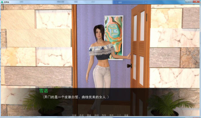 图片[2]-交换生(Exchange Student) Ver0.7.2 汉化版 PC+安卓 动态SLG游戏 2.7G-久天堂游戏