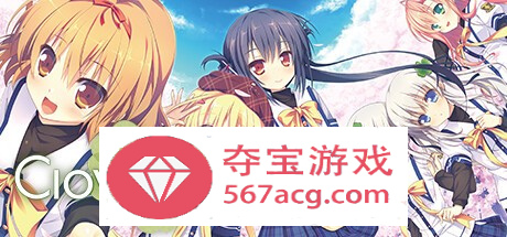 【纯爱GAL中文动态】幸运草的约定：Clover Day’s STEAM官方中文步兵版【新作CV14G】-久天堂游戏